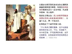 金年会APP-7鑪?銍?c`莤bb?穯?',Q?&amp;牎袯偩柜jC[列R?閒	D茲@轪E绞[eD膯?GjY_壝^???$)Cm??澙硎I?NY+嫬帀葞的简单介绍